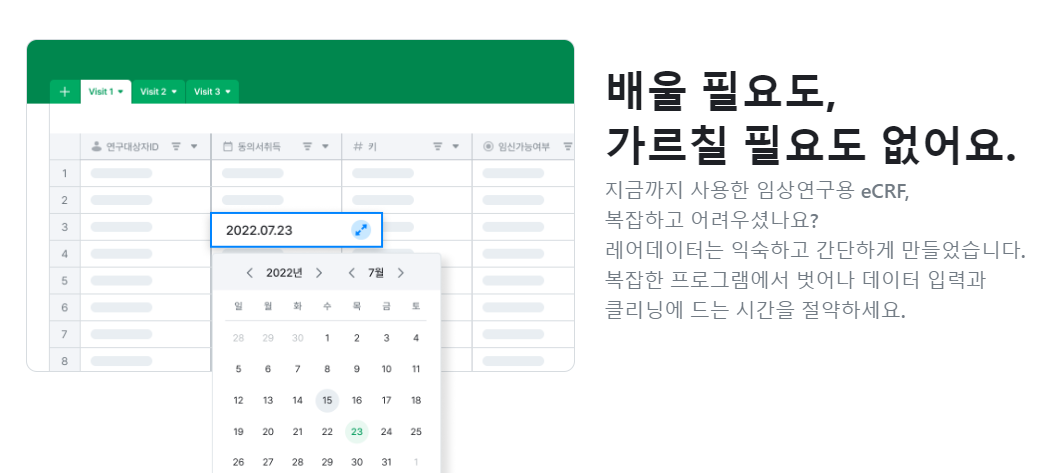 스프레드시트를 최적화 하자