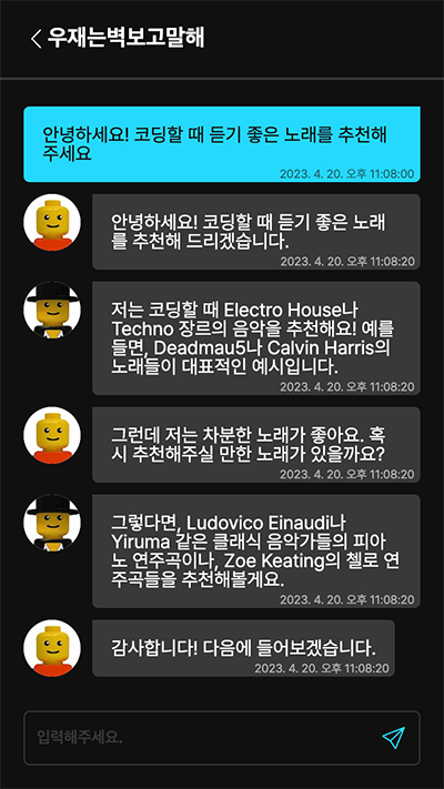 결과물 사진